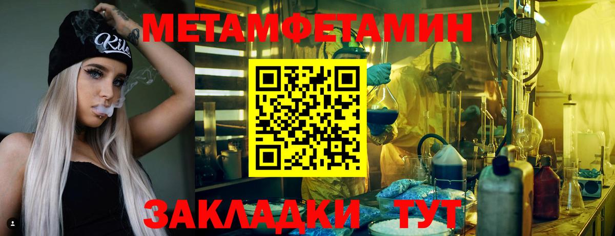 АМФЕТАМИН  АМФЕТАМИН 97%  Вход с VPN  Тамбов 