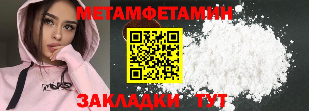 АМФ Розовый Тамбов