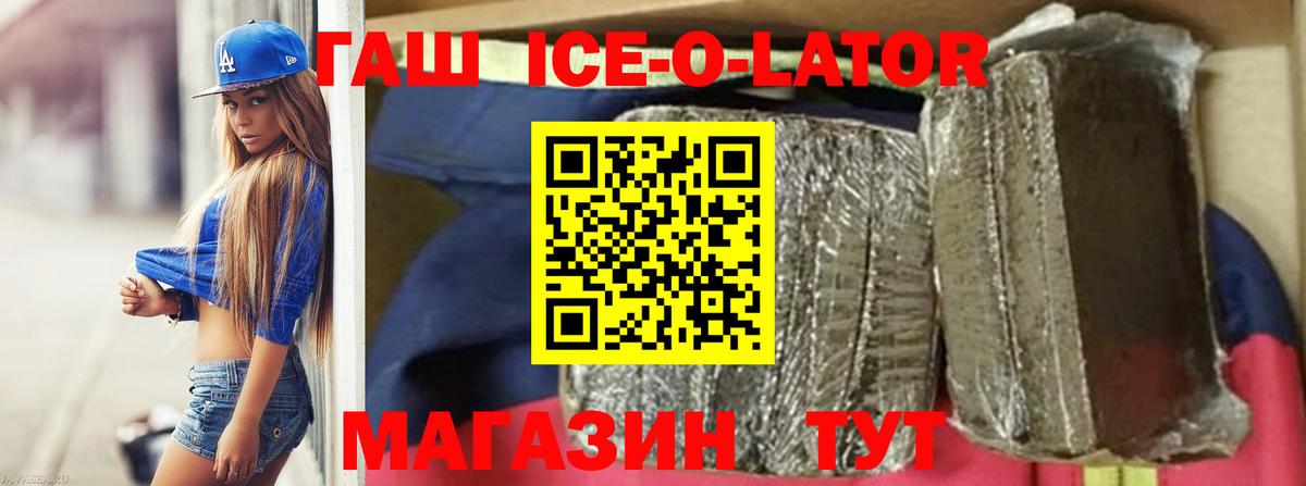 ГАШ гарик  цены наркотик  Тамбов  ГАШ убойный  Вход с VPN 