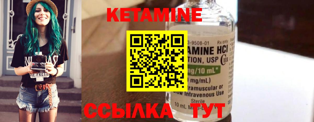 Кетамин ketamine  Вход с VPN  КЕТАМИН ketamine  блэк спрут как зайти  Тамбов 