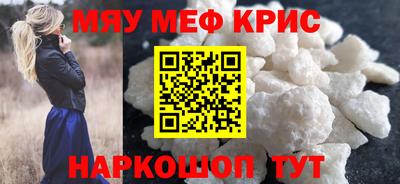 экстази Моздок