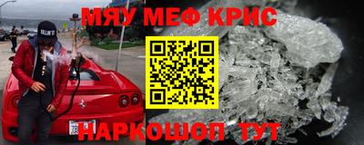 прущие крисы Можга