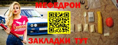 прущая мука Можайск