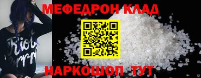 прущая мука Можайск