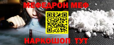 экстази Моздок