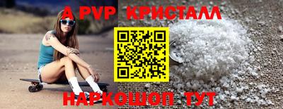 прущая мука Можайск