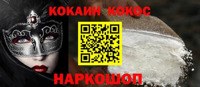прущая мука Можайск
