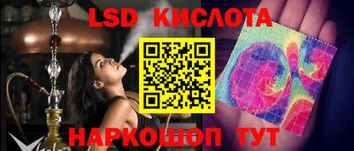 прущие крисы Можга