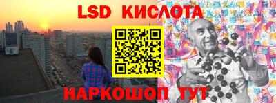 экстази Моздок