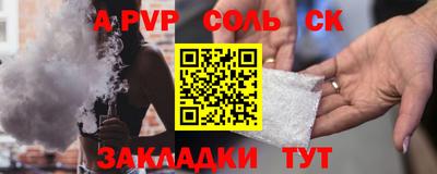 прущие крисы Можга