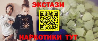 прущие крисы Можга