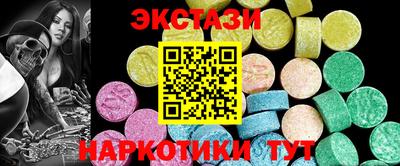 экстази Моздок