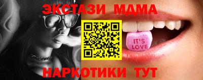 прущая мука Можайск
