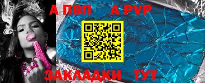 прущие крисы Можга