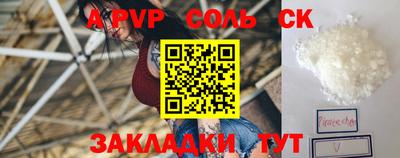 прущие крисы Можга
