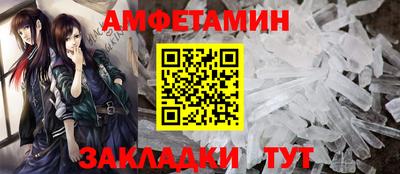 прущая мука Можайск