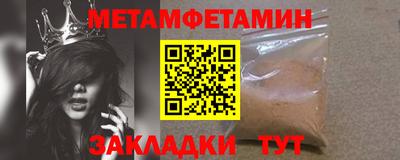 прущая мука Можайск