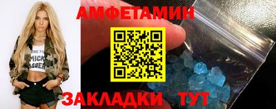 прущие крисы Можга