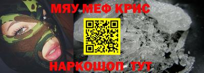 прущая мука Можайск