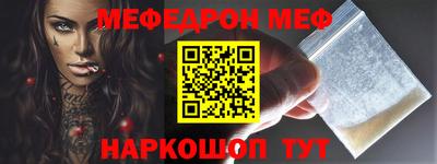 прущая мука Можайск