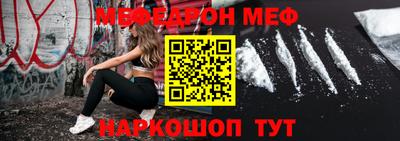 прущие крисы Можга