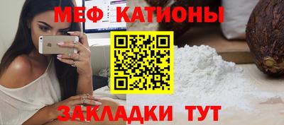 прущие крисы Можга