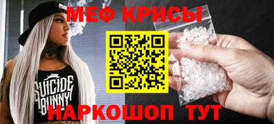 прущие крисы Можга