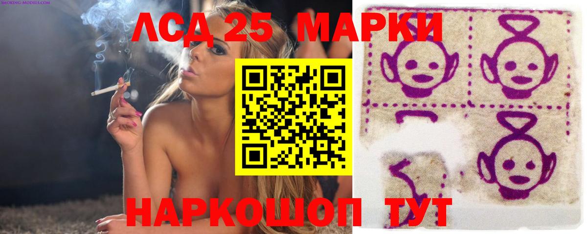ЛСД экстази ecstasy Тамбов