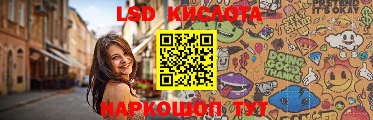 гидра ONION  Вход с VPN  Лсд 25 экстази кислота  Тамбов  ЛСД экстази ecstasy  ЛСД экстази 