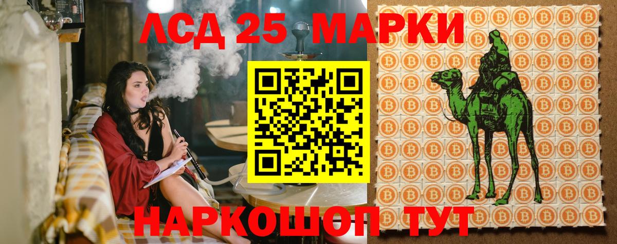 Марки NBOMe 1500мкг Тамбов