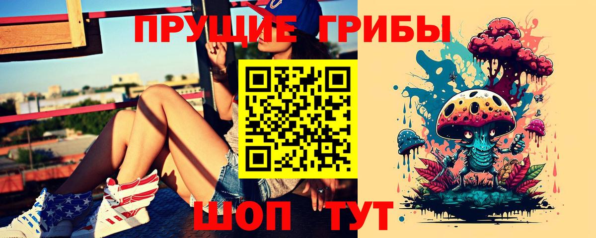 Гашиш  ЭКСТАЗИ  Вход с VPN  Меф   Тамбов  Гашиш  COCAIN  A PVP СК кристаллы 