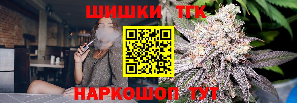 Тамбов  Шишки марихуана MAZAR  Марихуана семена  Вход с VPN 