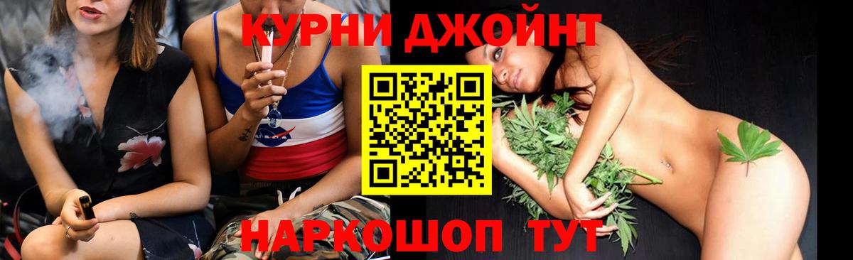 Каннабис AK-47 Тамбов